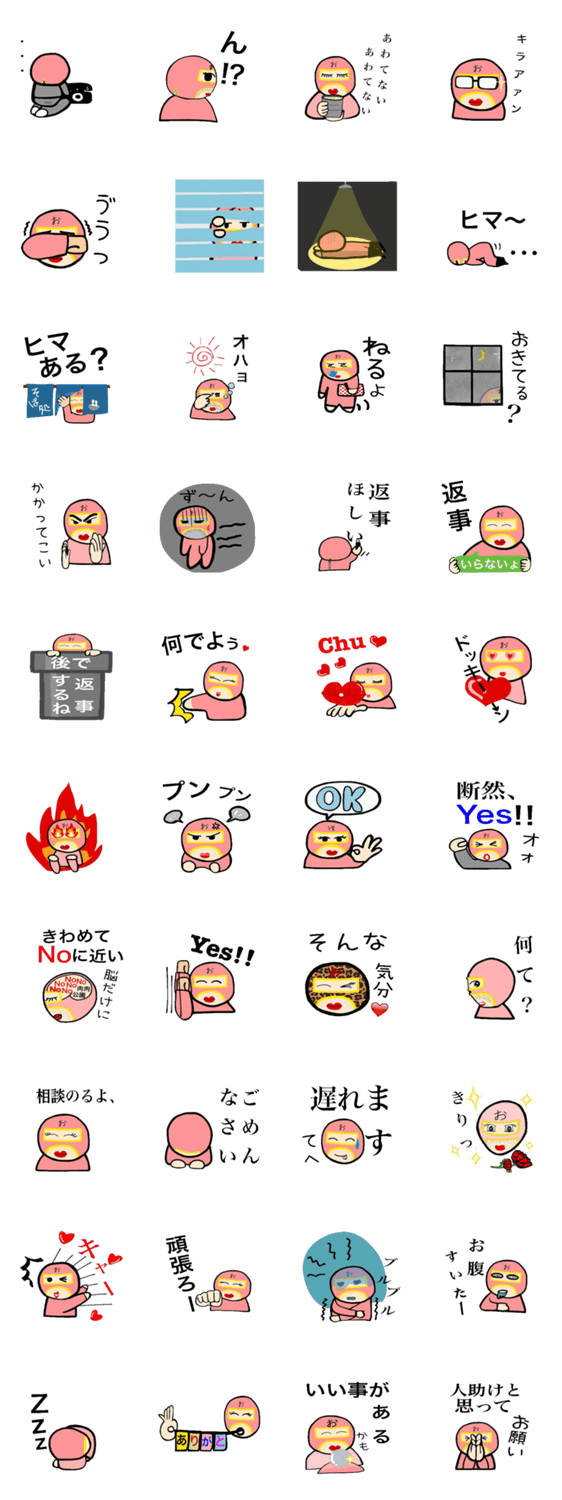 おじさんHERO no.4