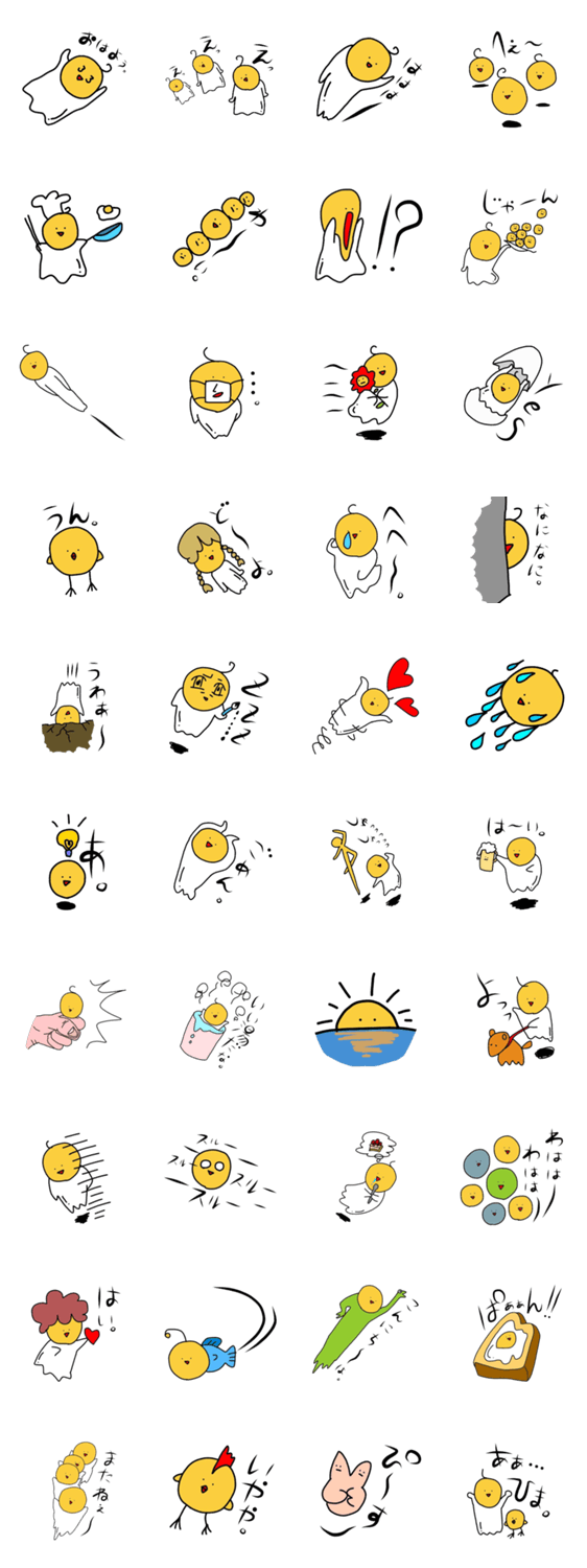 きみきみきみ子さん。