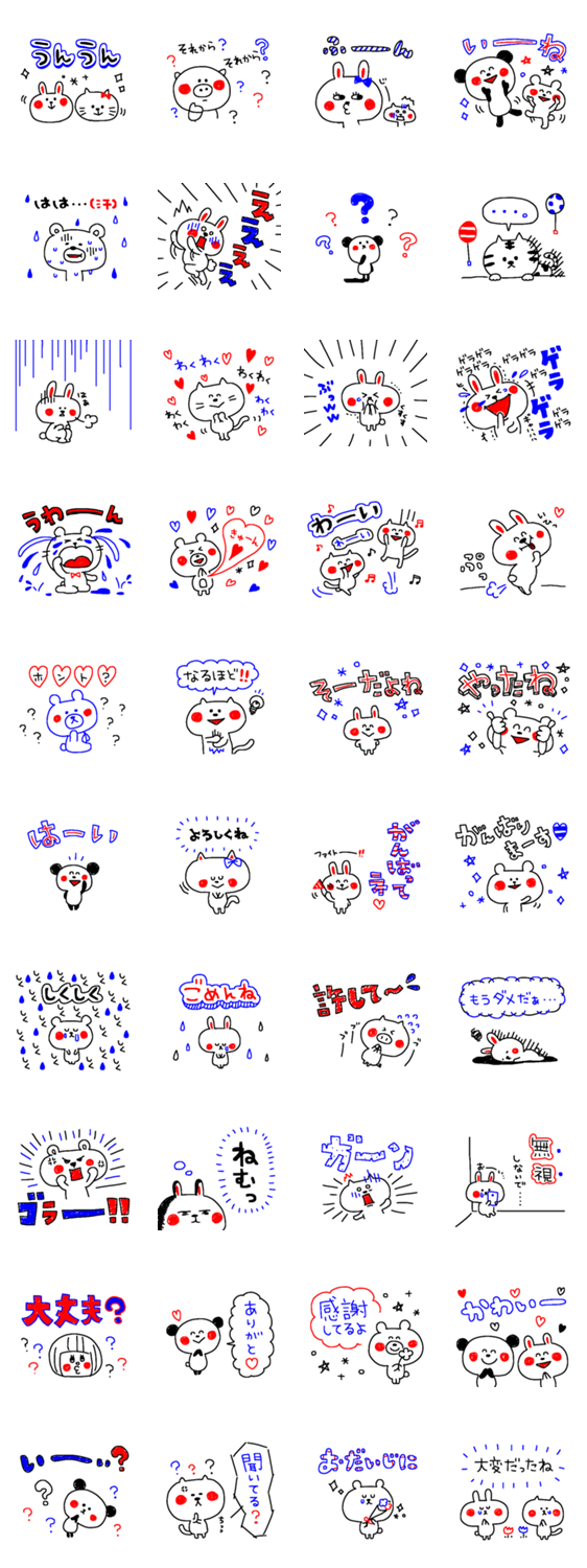 3色ボールペンであいづち