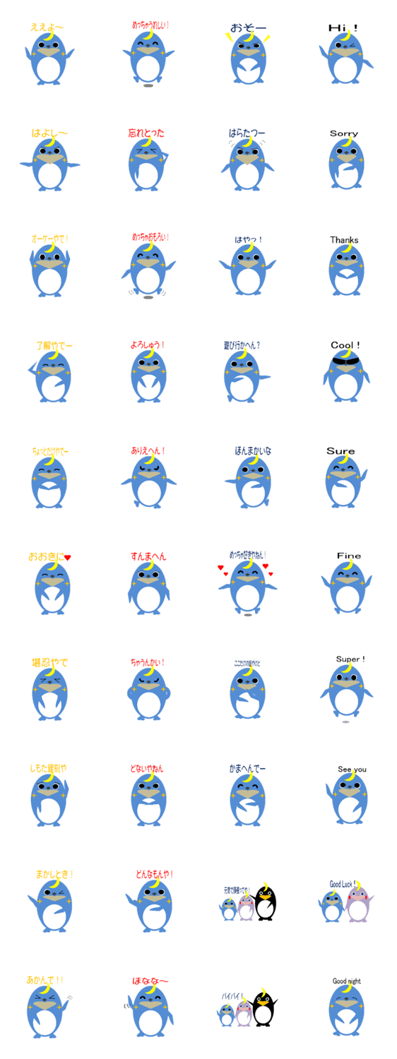 気まぐれ三日月ペンギン３