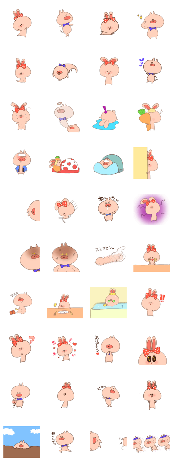 ただのぶたとうさぎ