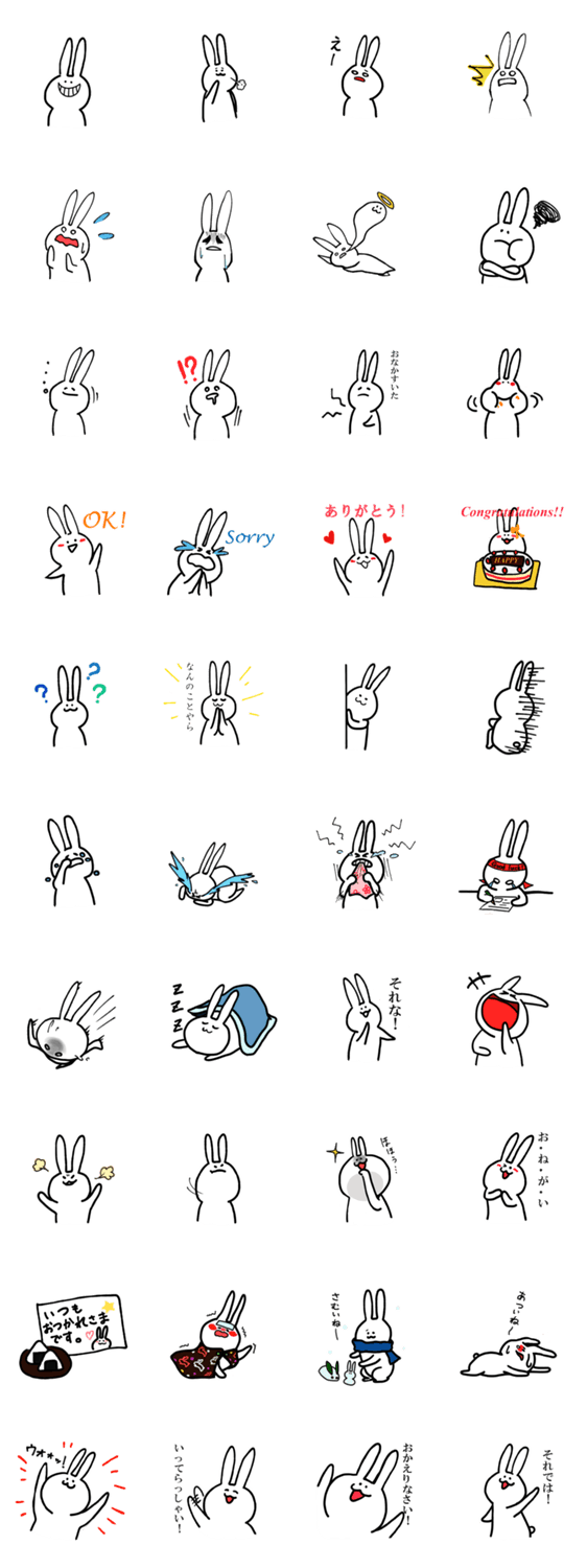 ゆるーいうさぎのスタンプ。