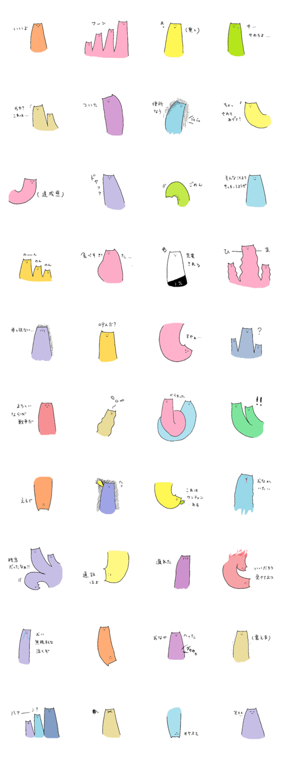 無機質な微笑み