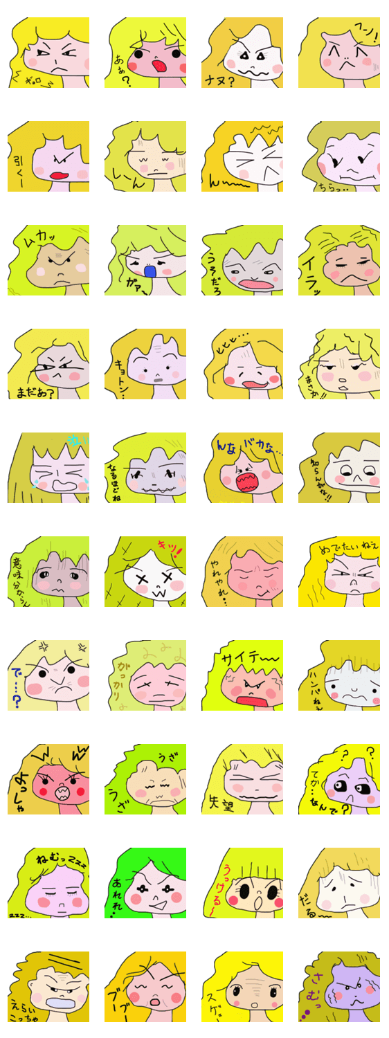 NANAEちゃんの独り言