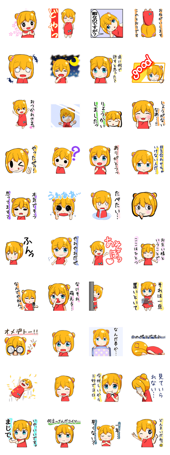 はしゃぎめ！チャイナっ娘