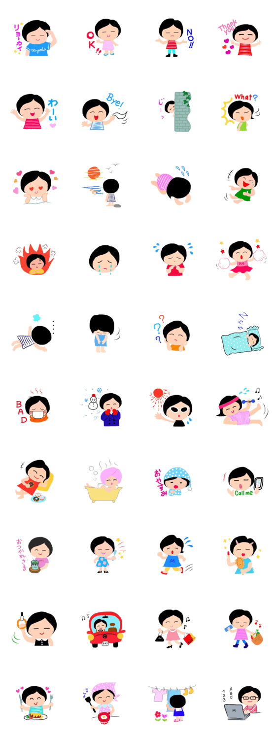 everydayみよこちゃん