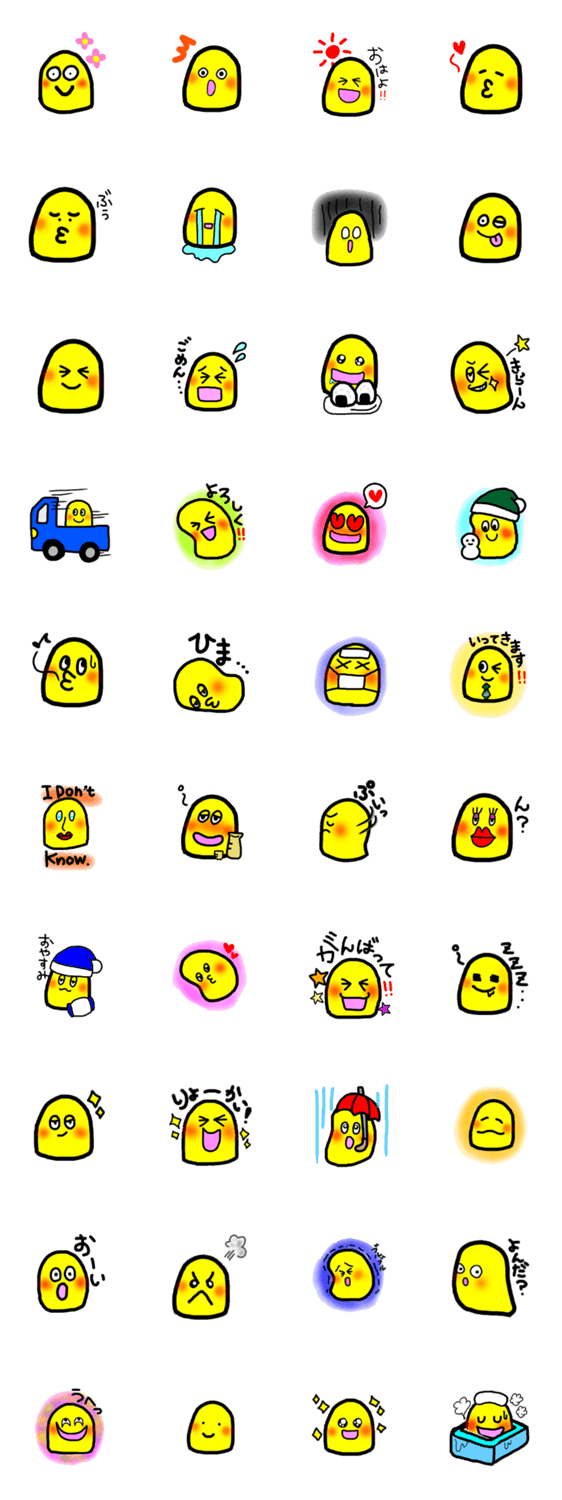 豆太郎の日常。