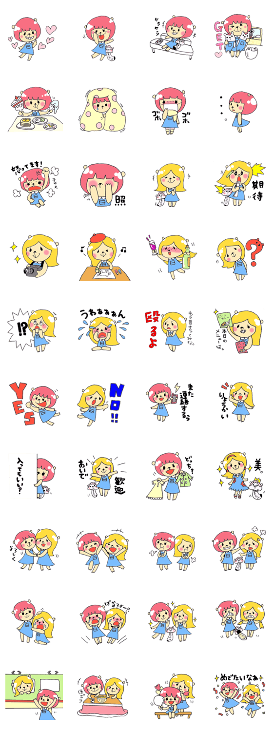 ニックとオザワ友達スタンプ