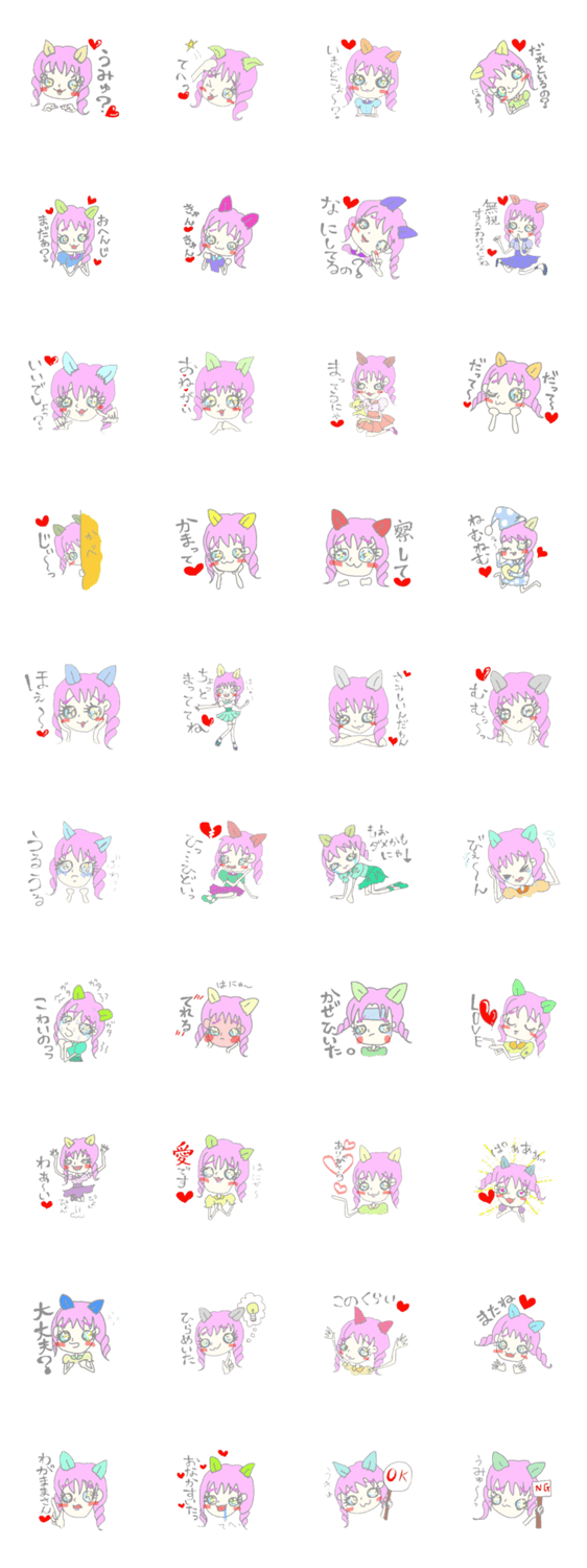 ちょいうざぶりっ娘