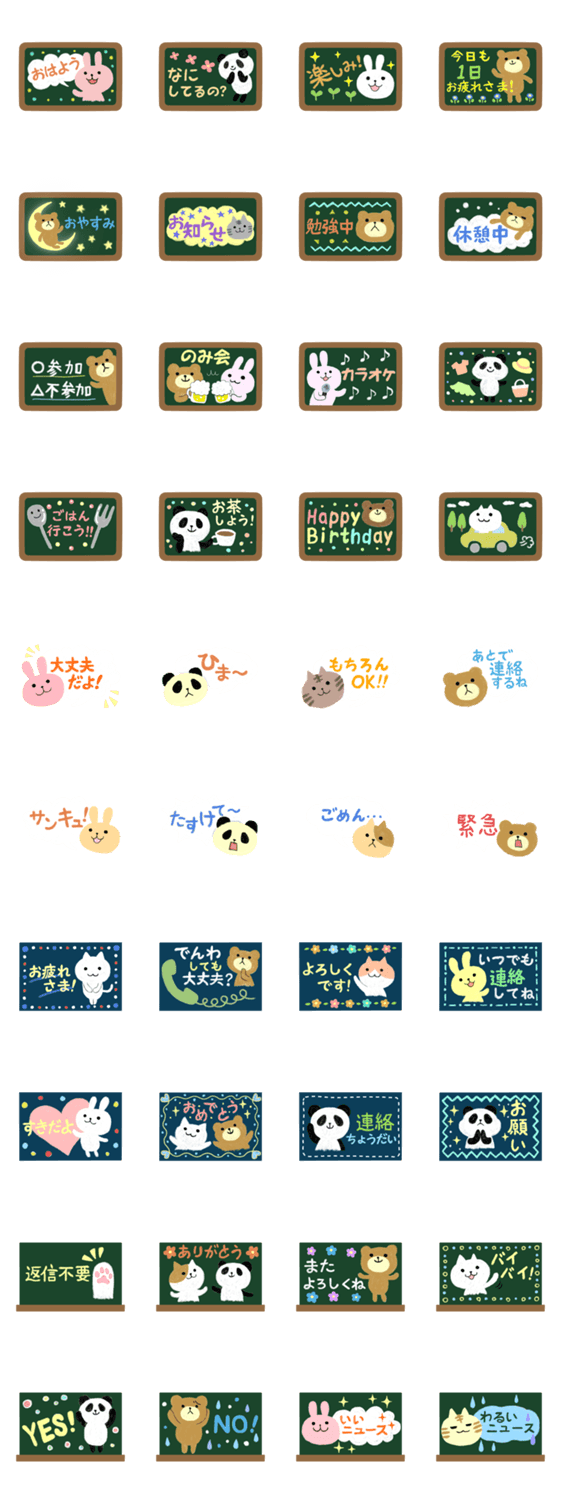 ふんわりアートな日常会話 #14