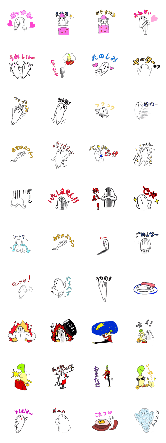 ムッシュパピーンとうわお