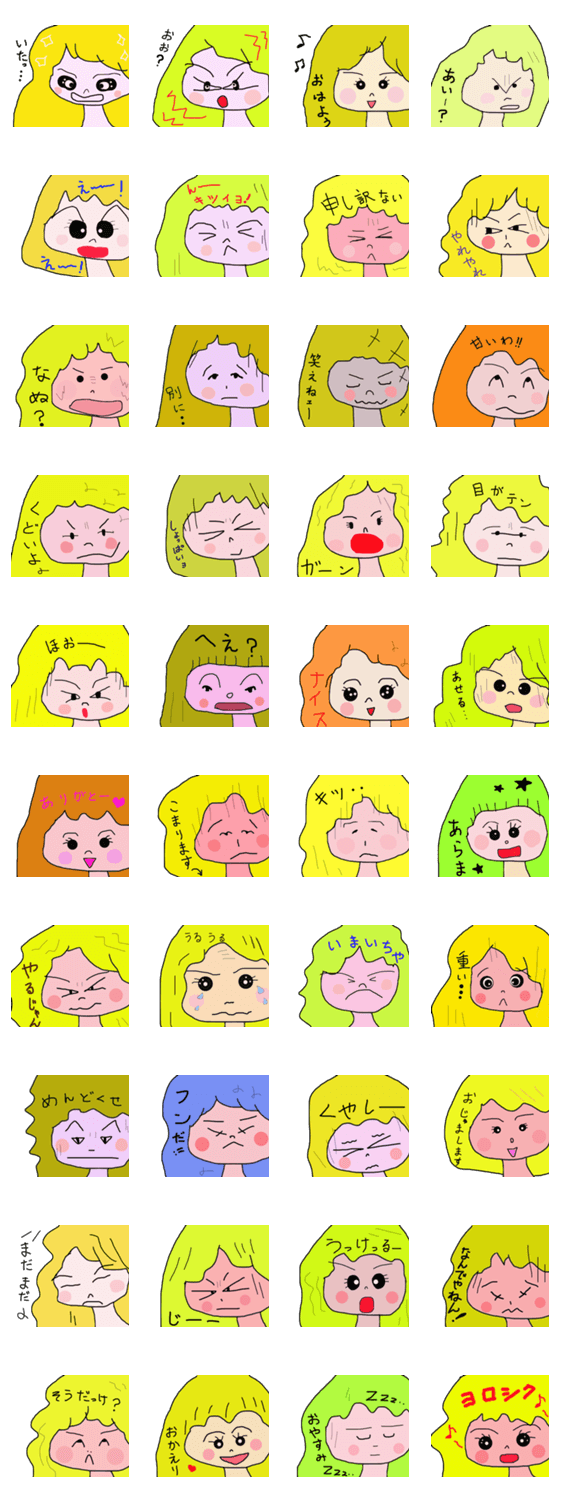 NANAEちゃんの独り言（2）