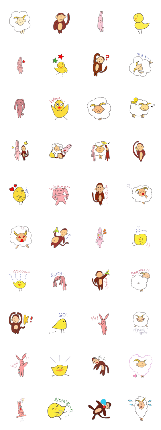 Rakugaki Animals