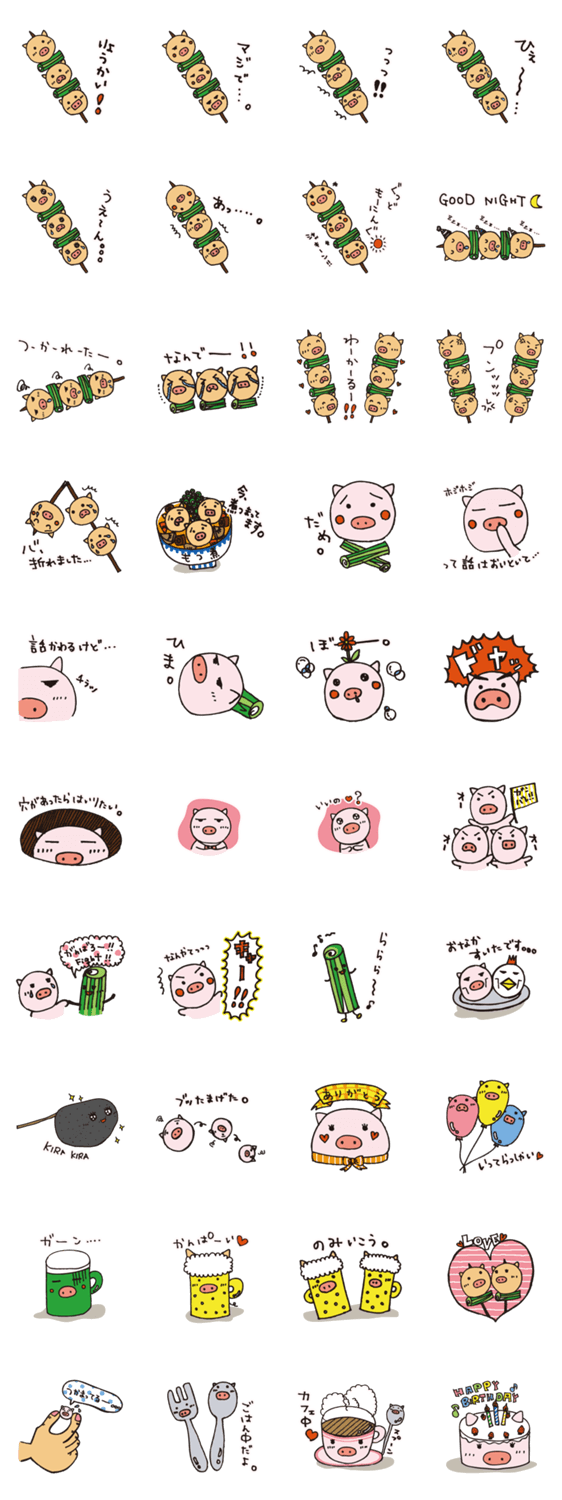 かぶら屋「やきとんくん」