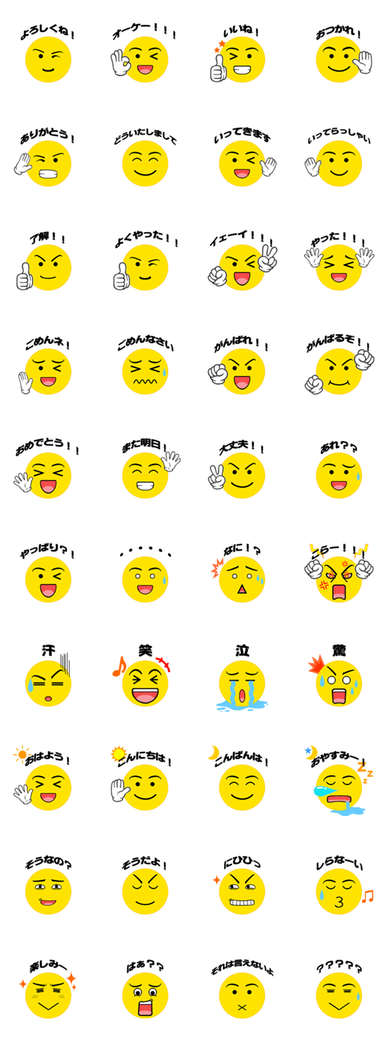 メッセージ入りマルカオくん