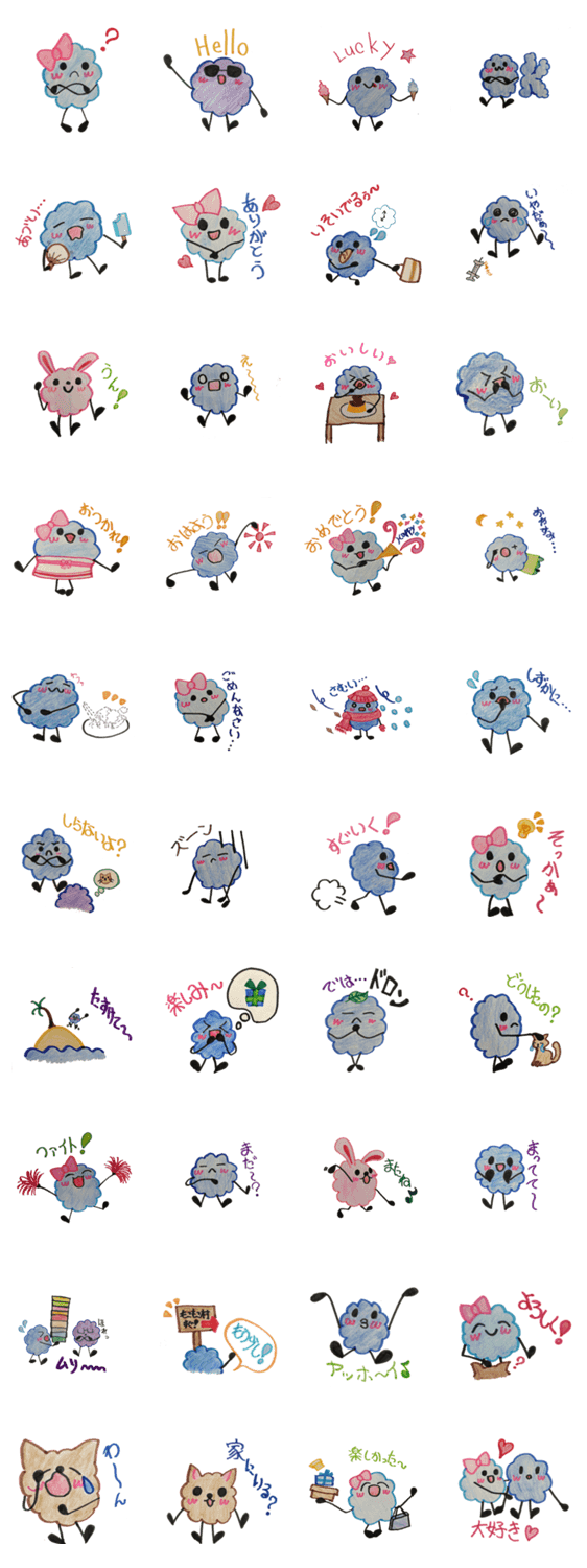 もこもこ村の村人たち