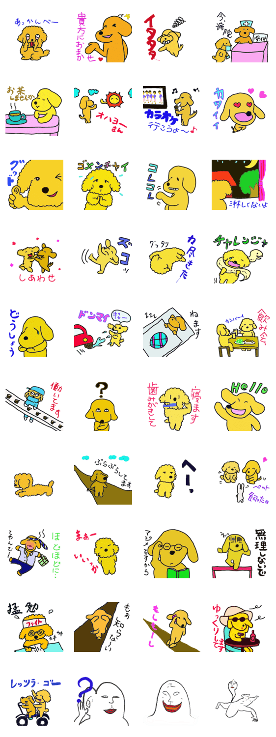 ももっぷスタンプpart2