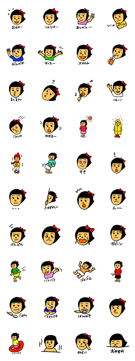 ハッピーリボンガール