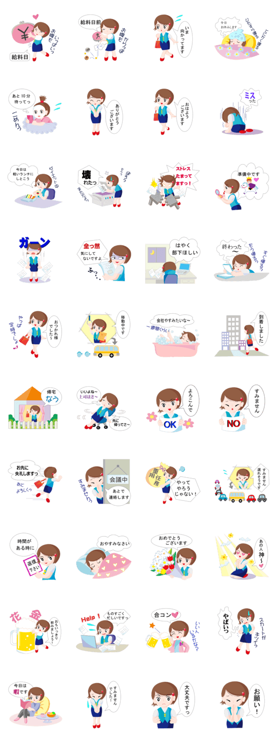 新人社員かずピー