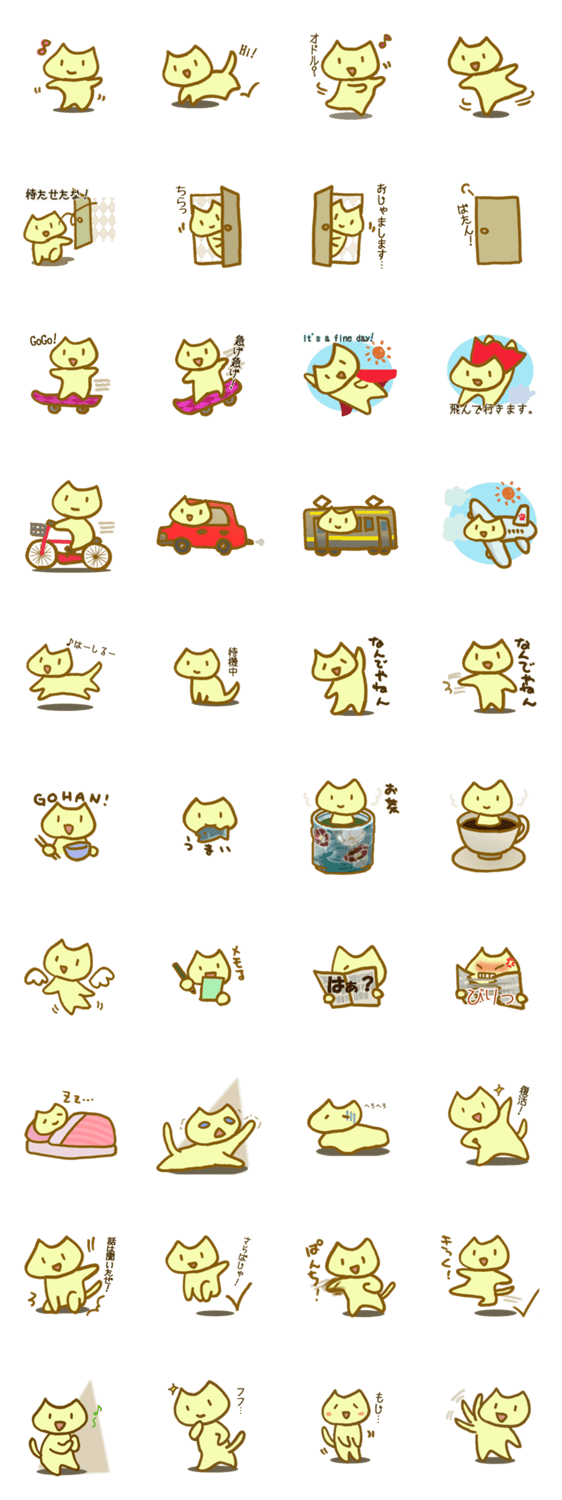 としお （たぶん猫）