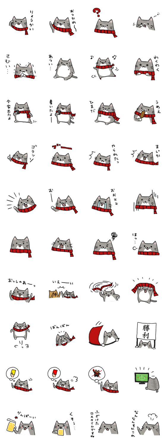 ぽちゃ猫サポーター生活