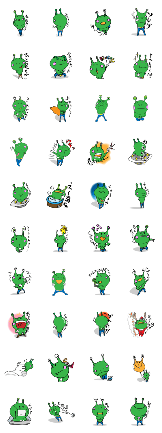 幸せカエル エルカ