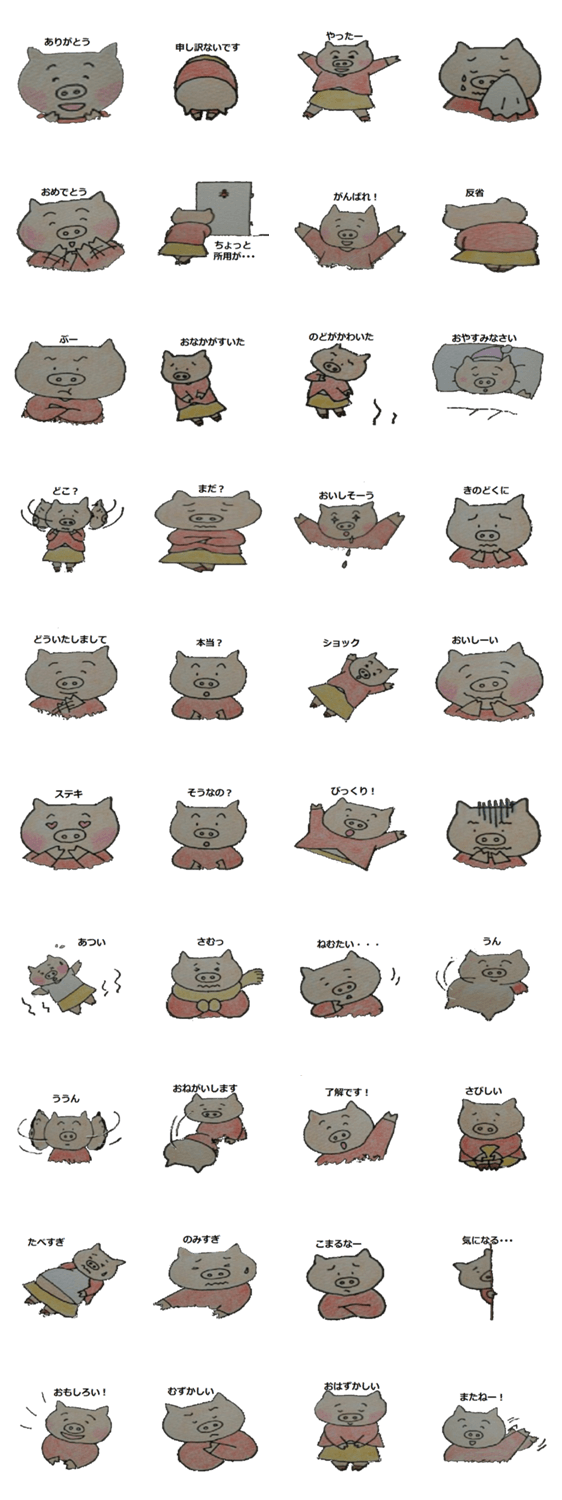 ぶたみさんのゆったり日常生活