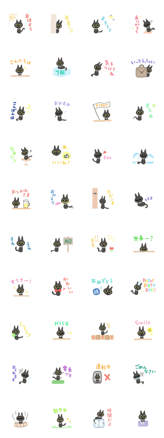 マリモのおしゃべりタイム