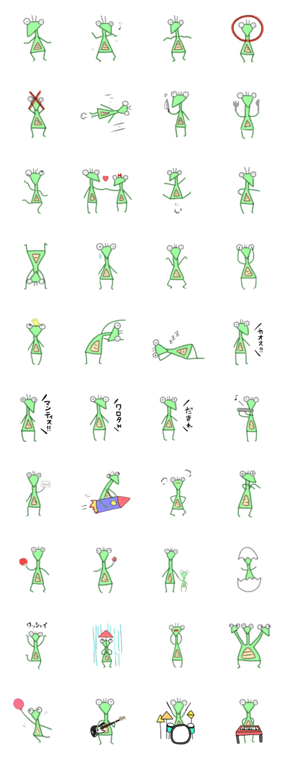 マンティススタンプ