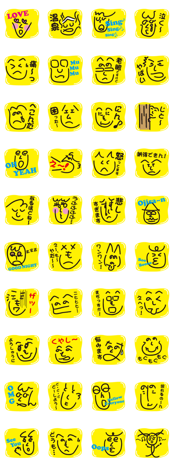 もへじくん