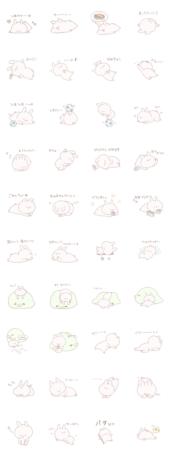 ほっこりうさぎ ごろごろ編