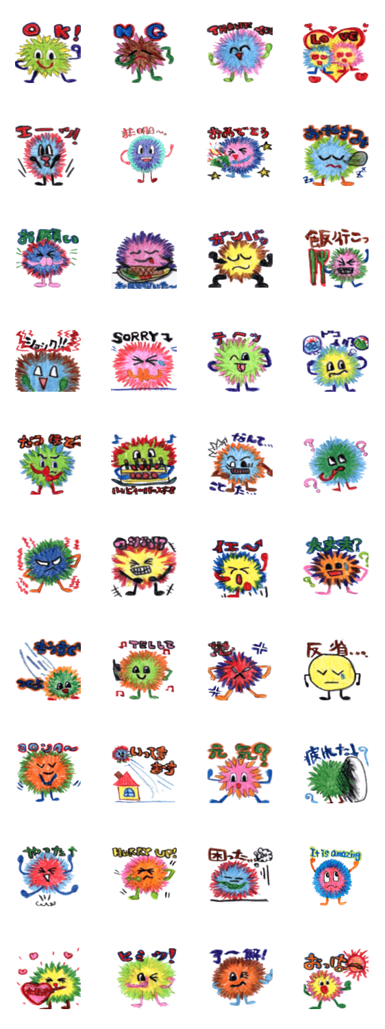 モジャツンツン