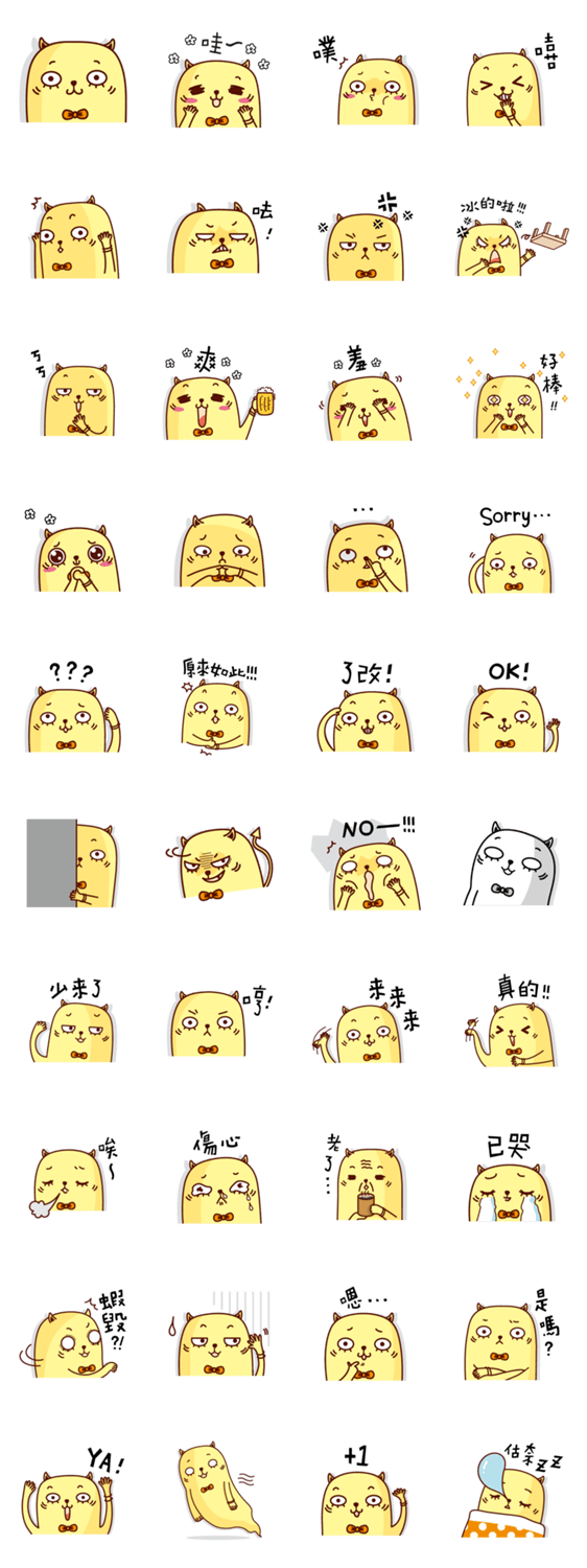 Shuang miaow's emotions