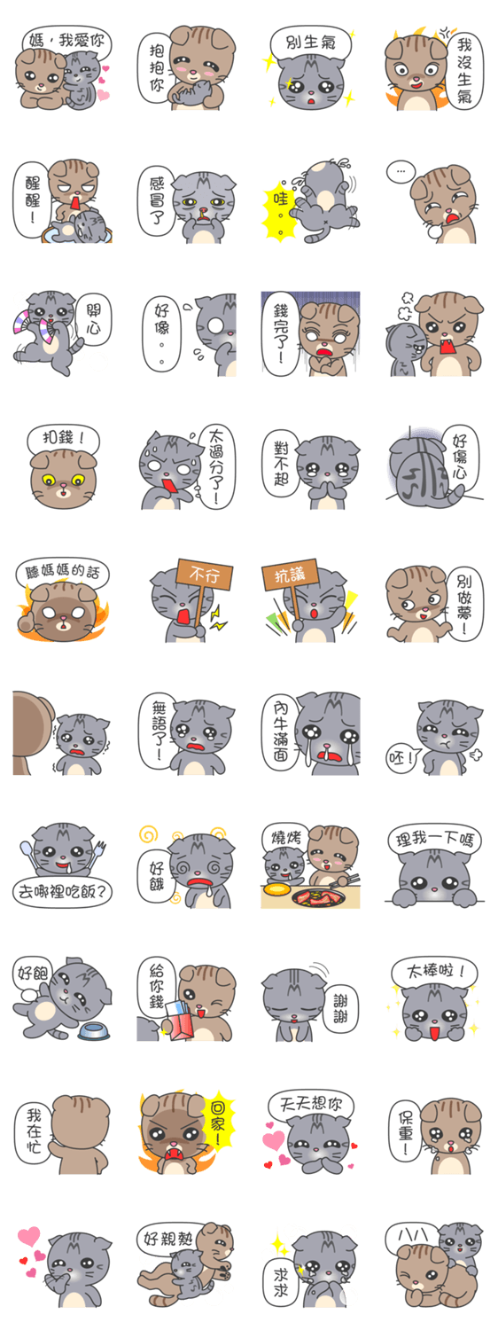 Fugui The Cat set 3 Chinese Ver