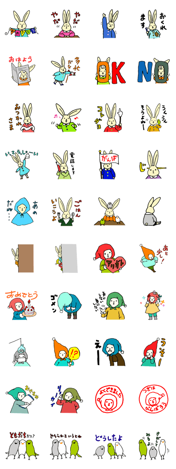 少しだけかわいいウサギ