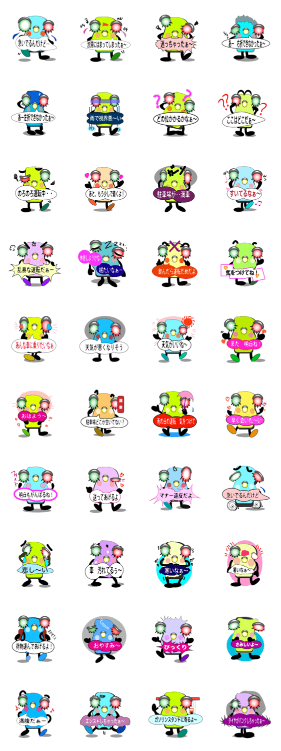 信号君（修正版）