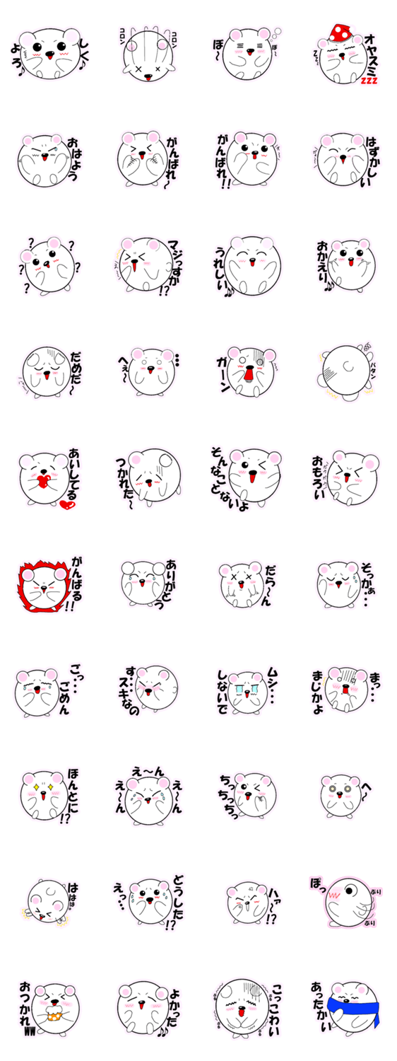 まんまる動物　たまクマくん