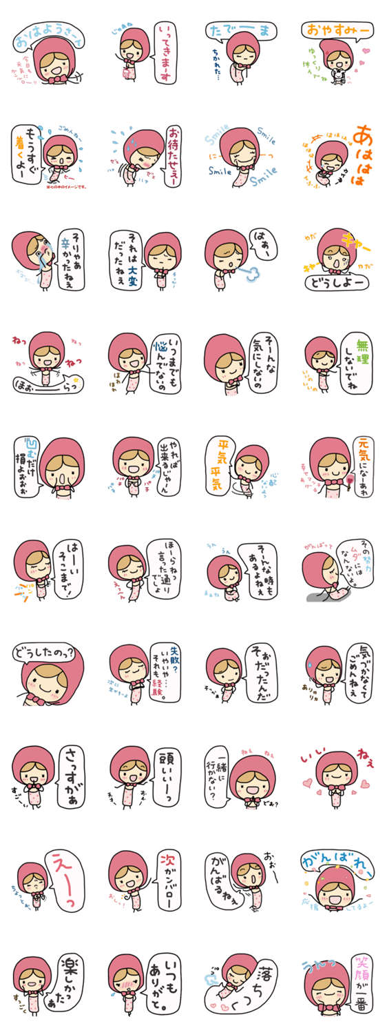 心のともしび ２