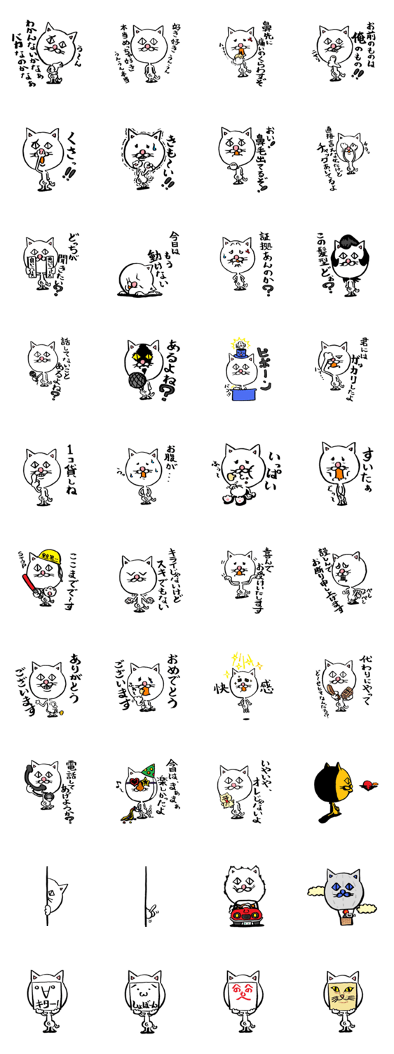 顔のデカイやつ！４（ウザMAX）