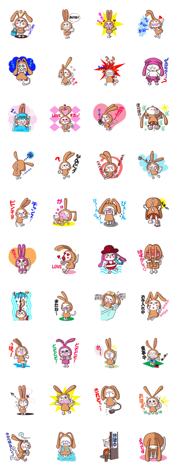 白猫「けなげ」の　にゃんだかRabbiちゃん