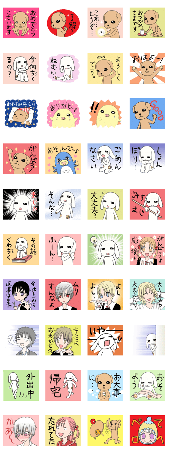 アンのマゴマゴ図書之国×学園アリス no.１