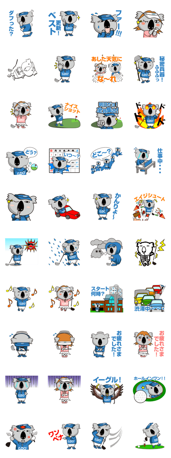 ゴルフ大好き♪スコアラ