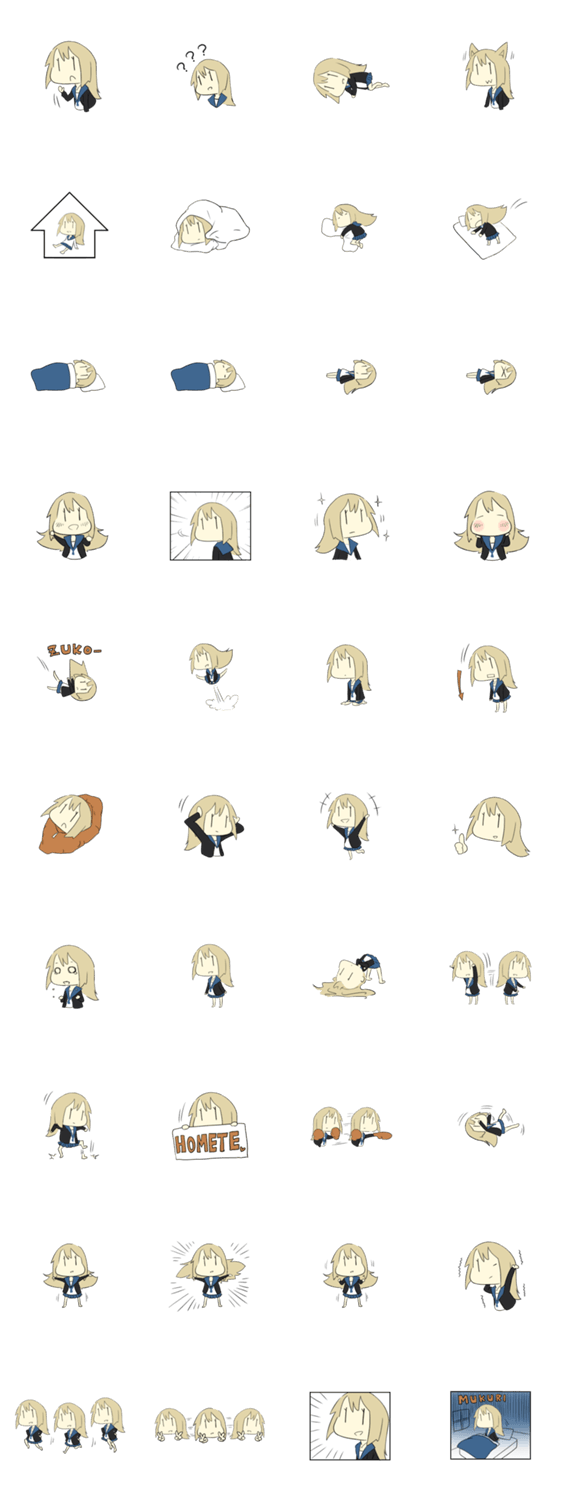 女子高生の日常！