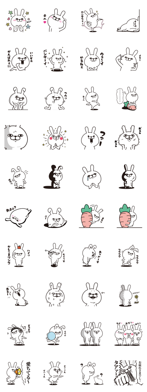 うさぎ１００ もっと Lineクリエイターズスタンプ Lineで使えるスタンプを紹介 スタンプひろば