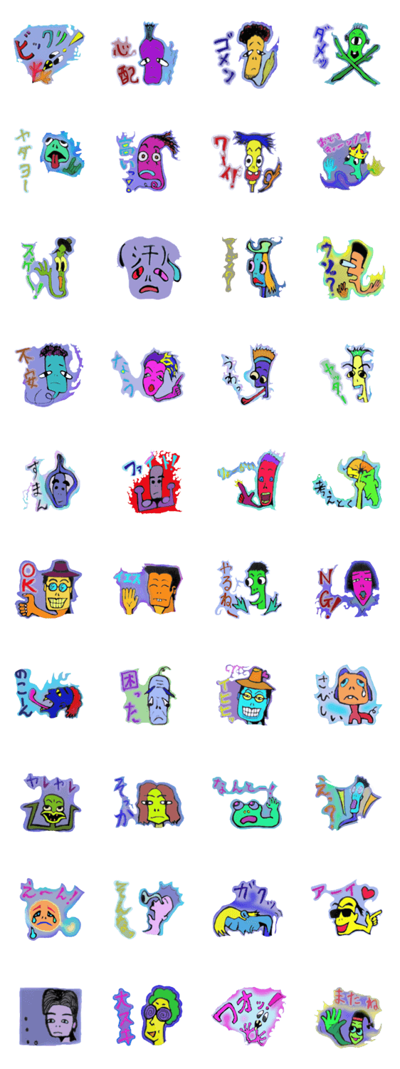 オトボケ星人改