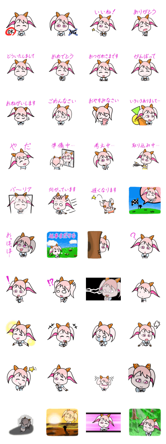 こかげのやぎ vol.2'