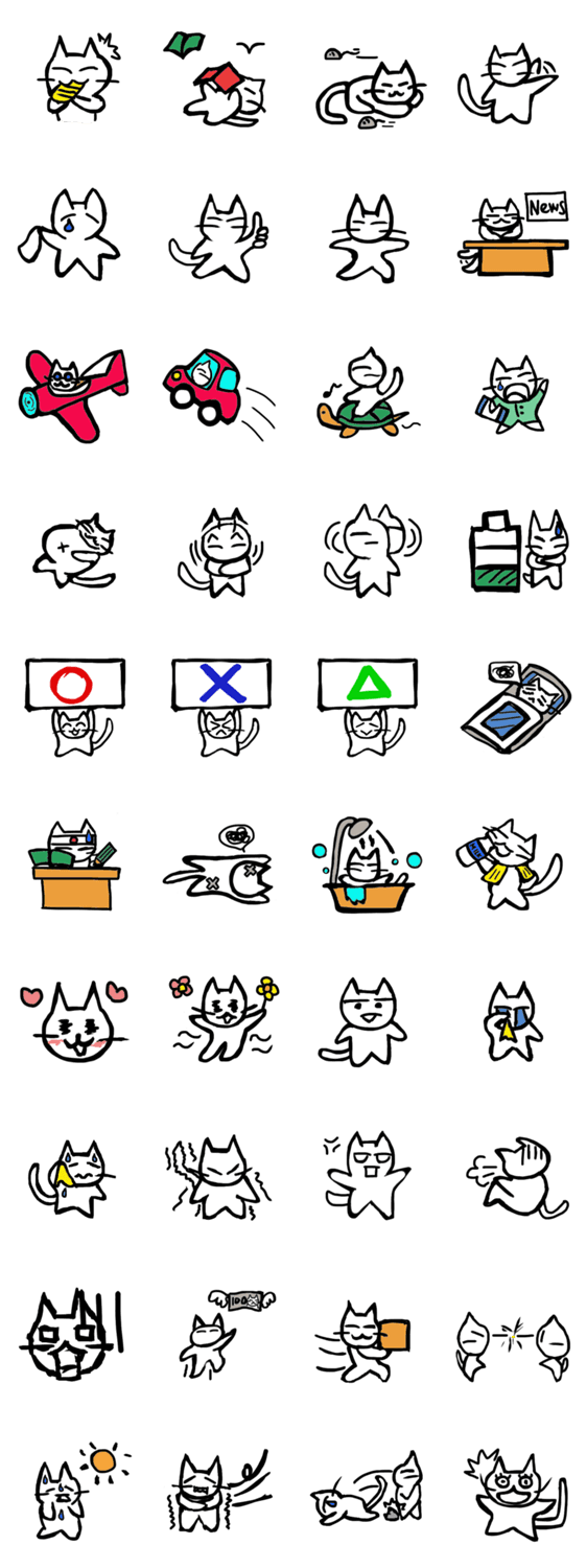 ねこねこねこねこ