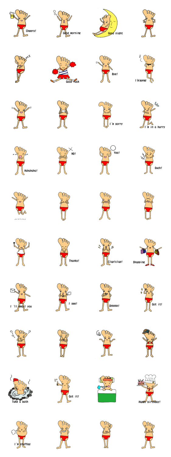 あしのうらちゃん