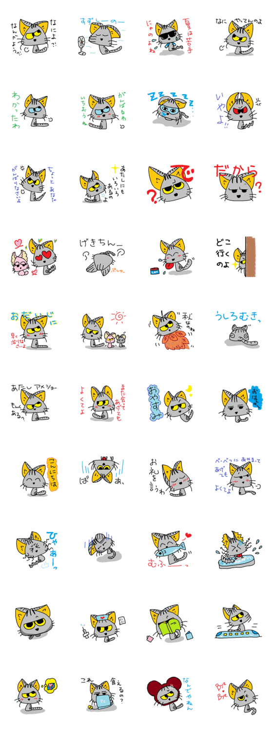 猫のミッキー Lineクリエイターズスタンプ Lineで使えるスタンプを紹介 スタンプひろば