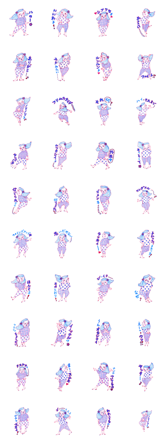 チャビー モノ ガール